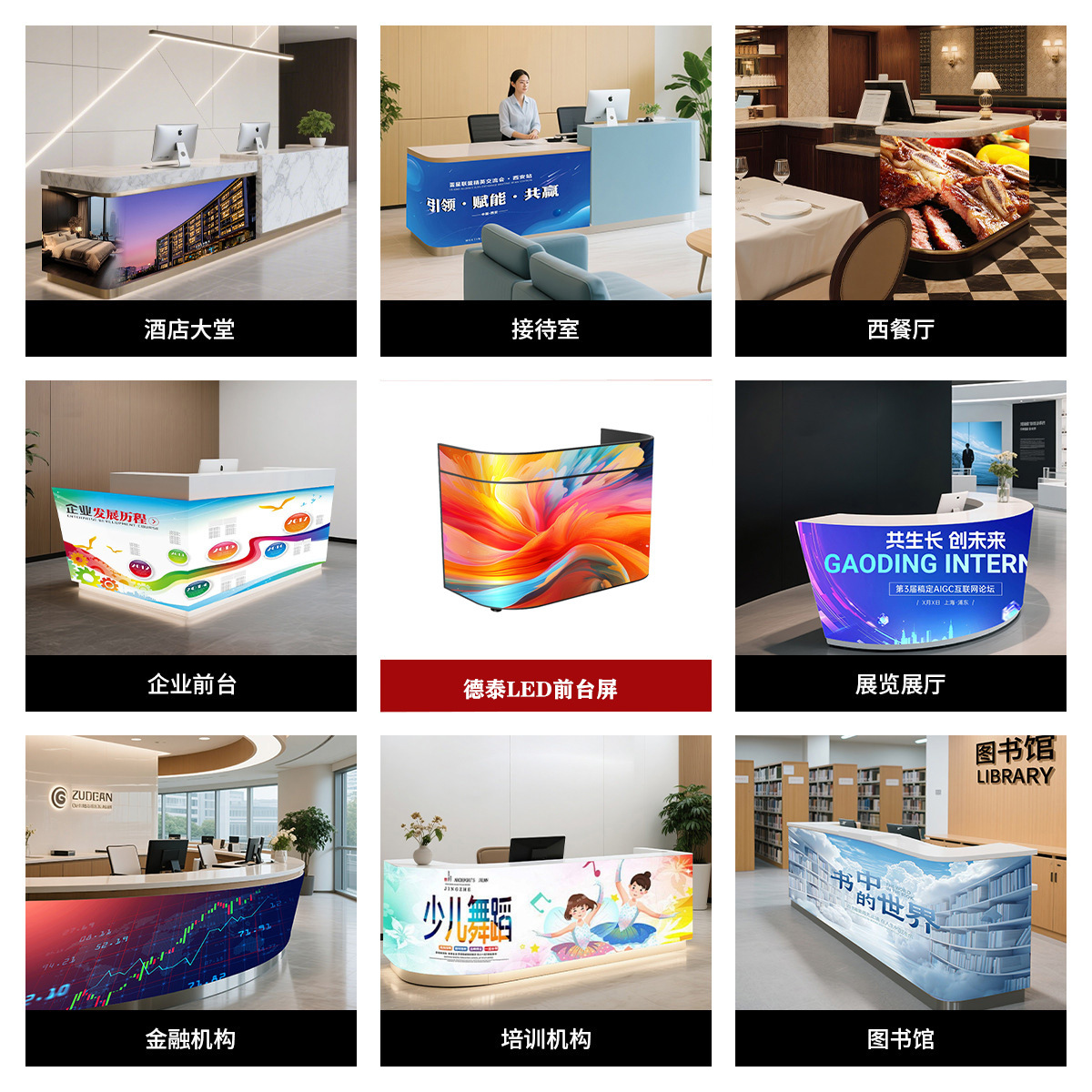 Led Display Mall Clothing Airport Catering Hotel Curved Right Angle Small Pitch P1.8P2 Digital Screen Manufacturer