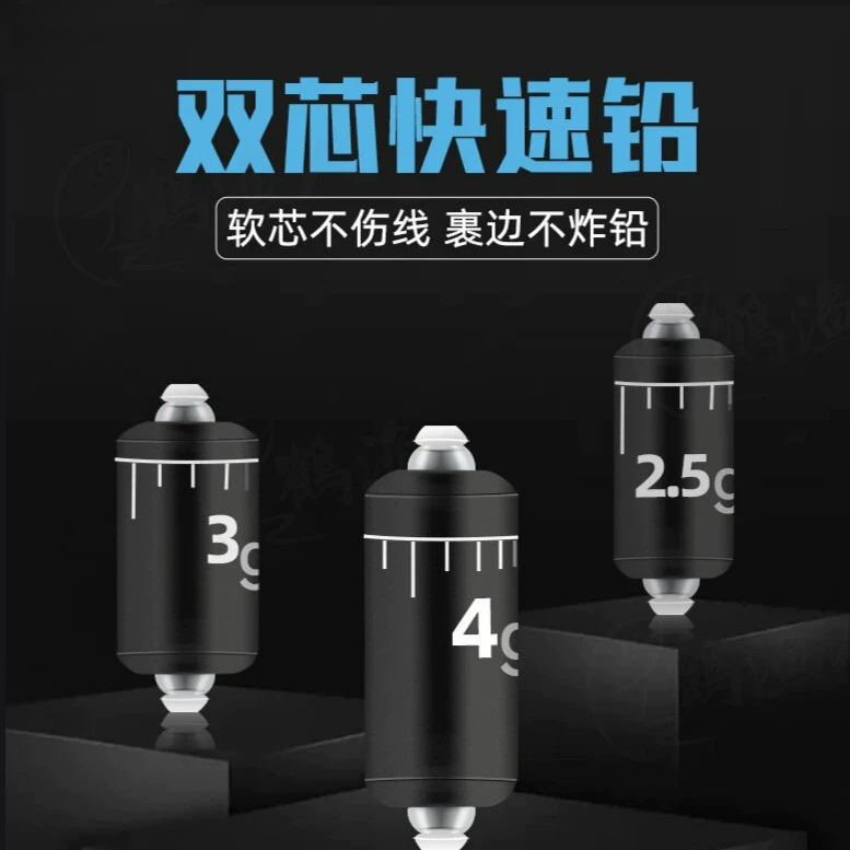 Factory Anti-Explosion Double-Core Scale Lead Bulk Fast Lead Fishing Gear Accessories Competitive Platform Fishing Large Object Lead Pendant Lead Skin