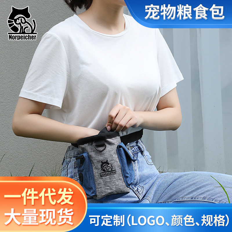 Сумка для тренировок домашних животных, сумка для закусок, сумка для кошек и собак, поясная сумка для выездов, экспортная оптовая продажа (бесплатный пояс)