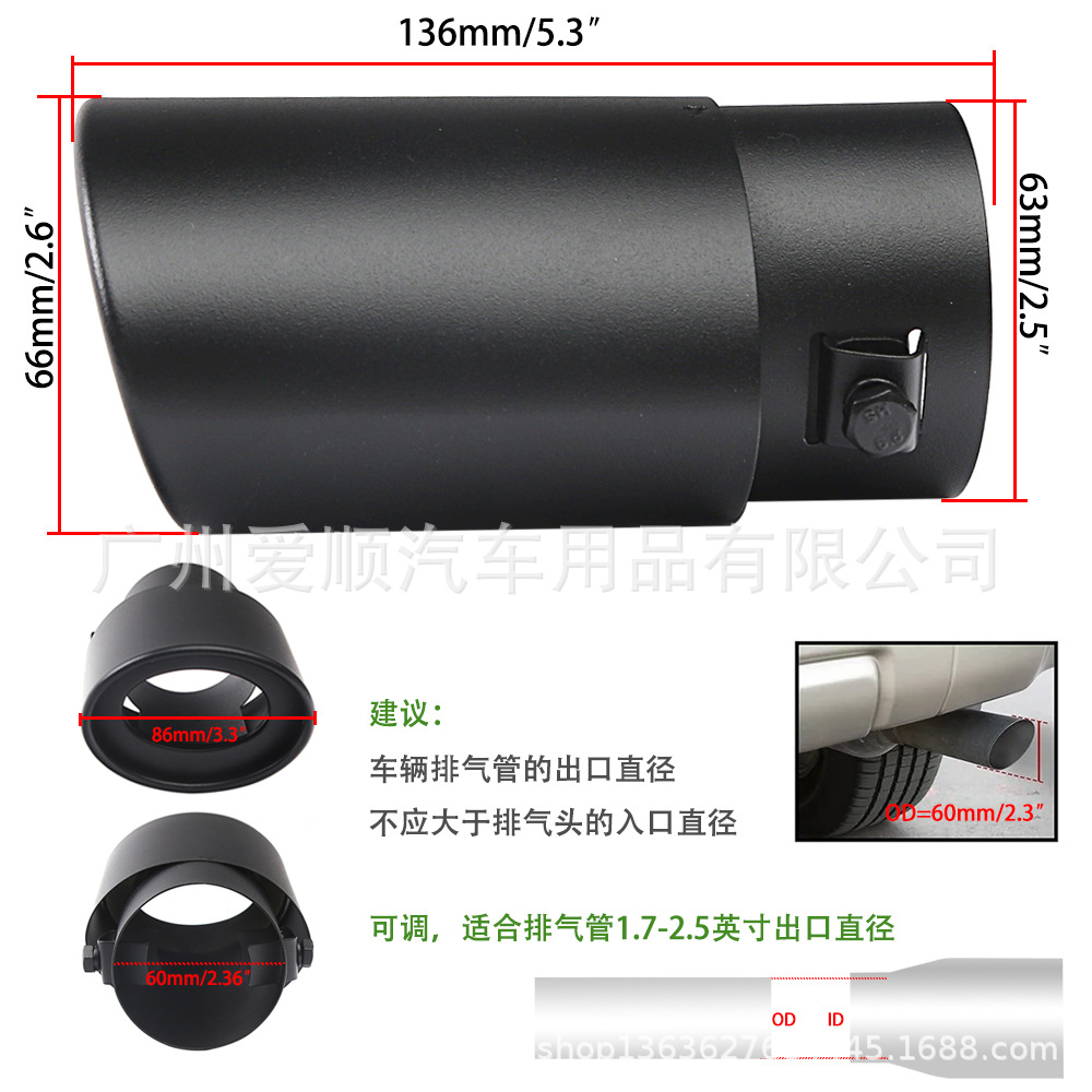 Car modified tail pipe tail pipe car exhaust muffler flue muffler modified supplies stainless steel tail pipe