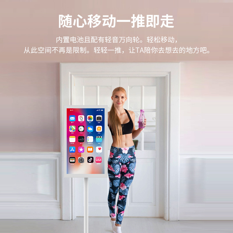 21.5inch Tablet Computer Touch Screen Mobile Smart Screen Smart Tv Sports Live Broadcast Live Streaming Screen Projection Monitor