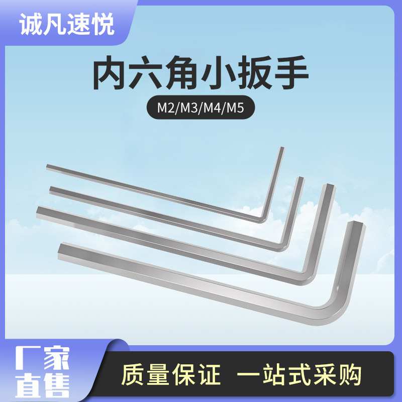 Сборка 3D-принтера DIY инструмент маленький ключ Аллена отвертка T-образный инструмент для разборки