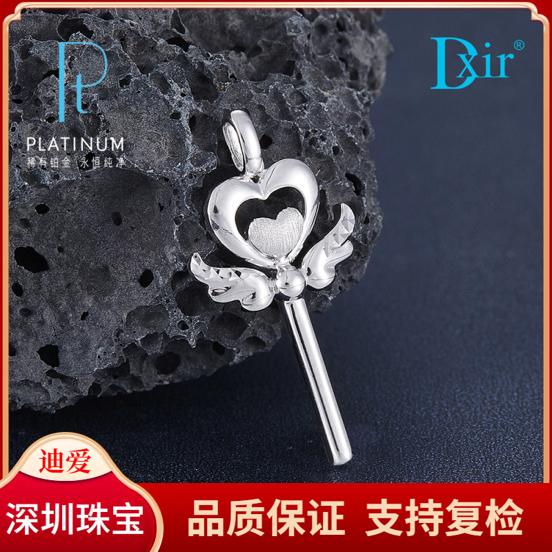 Подвеска из платины в форме сердца с двойными крыльями (без цепочки) Платина Pt950 Подвеска с гарантией настоящего золота