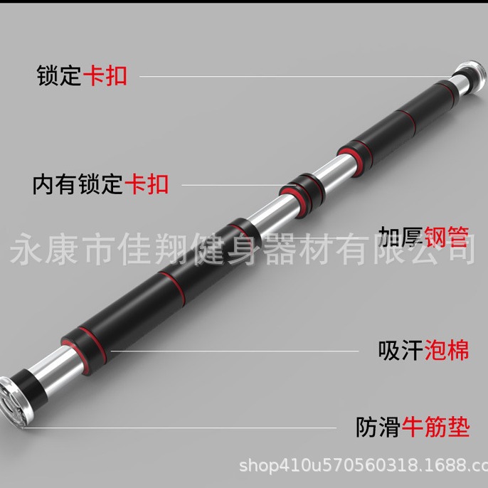 Door Horizontal Bar Home Pull-Up Device Home Single Bar Indoor Wall Punch-Free Sporting Goods Fitness Equipment