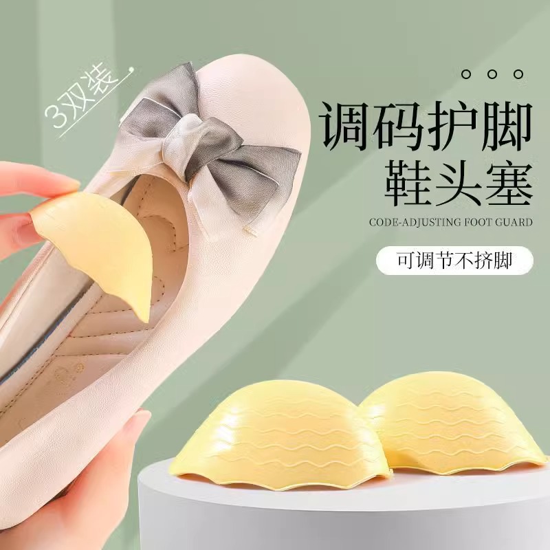 PU foam shoe head plug men and women thick soft anti-wear toe filling insole high heels adjustable size half size pad wholesale