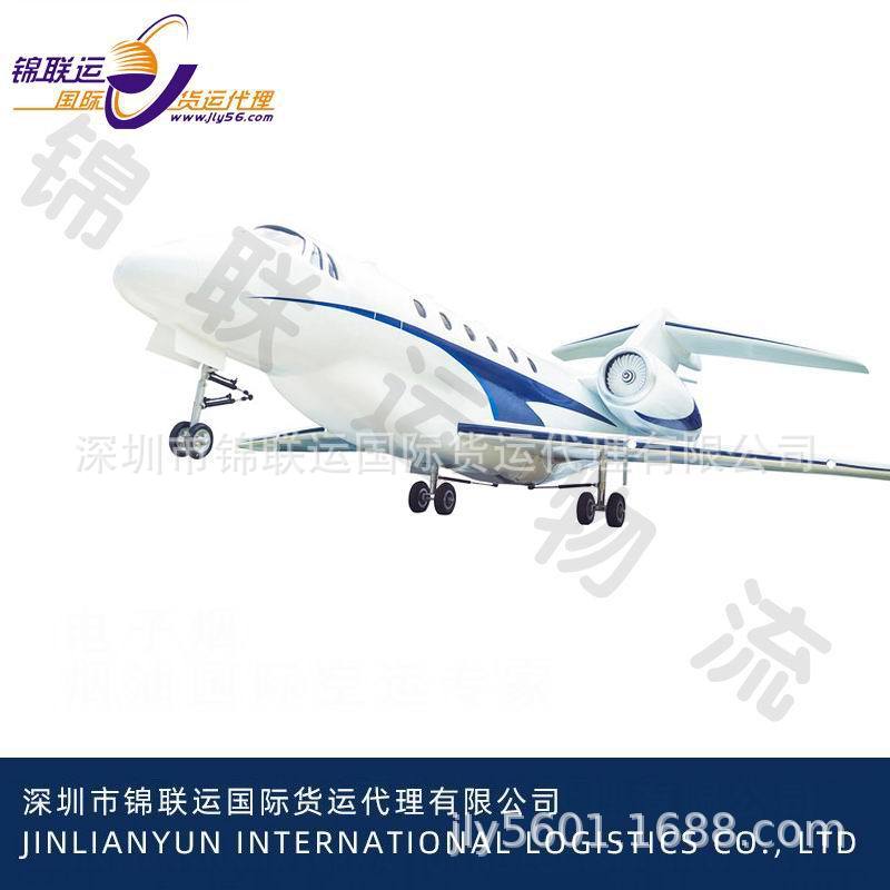 International Express Ups Agent Can Export and Transport Purifiers. American Shipping Line Door-To-Door Double Clearance Including Tax