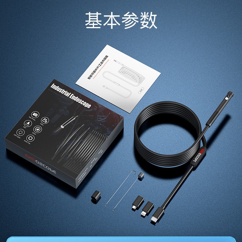 Одно- и двуобъективный высокоразрешающий промышленный трубный эндоскоп Android Apple Type-C трехв одном мобильный телефон WiFi эндоскоп