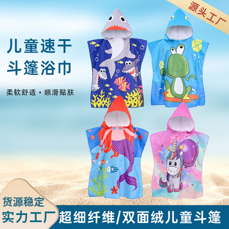 Children's Bath Towel Cape Cartoon Baby Swimming Bath Absorbent Manufacturer Direct Supply Printed Microfiber Bathrobe Cape