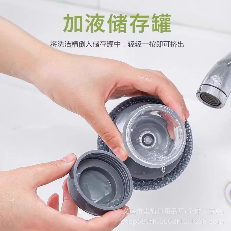 Brush Pot Artifact Kitchen Household No Injury Pot Washing Pot Brush Lazy Press Cleaning Pot Brush Automatic Liquid Dish Washing Brush
