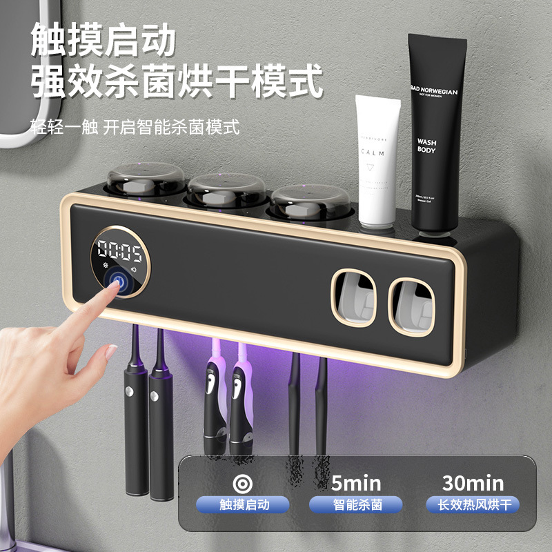 Toothbrush Holder Sterilizer Intelligent Drying Ultraviolet Sterilization Electric Non-Punch Wall-Mounted Brush Cup Shelf