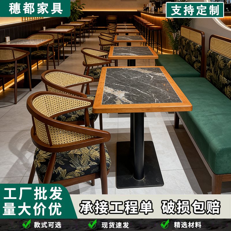Factory Direct Sales Retro Cafe Sofa Bar Milk Tea Bar Rattan Custom Booth Combination Tea House Booth