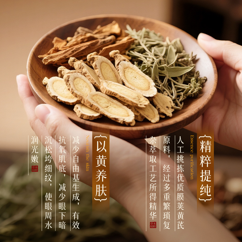 Emwm Astragalus Dual-Effect Eye Cream 30g, Fades Dark Circles and Brightens Eye Bags, Same Model as on Douyin (Dropshipping)