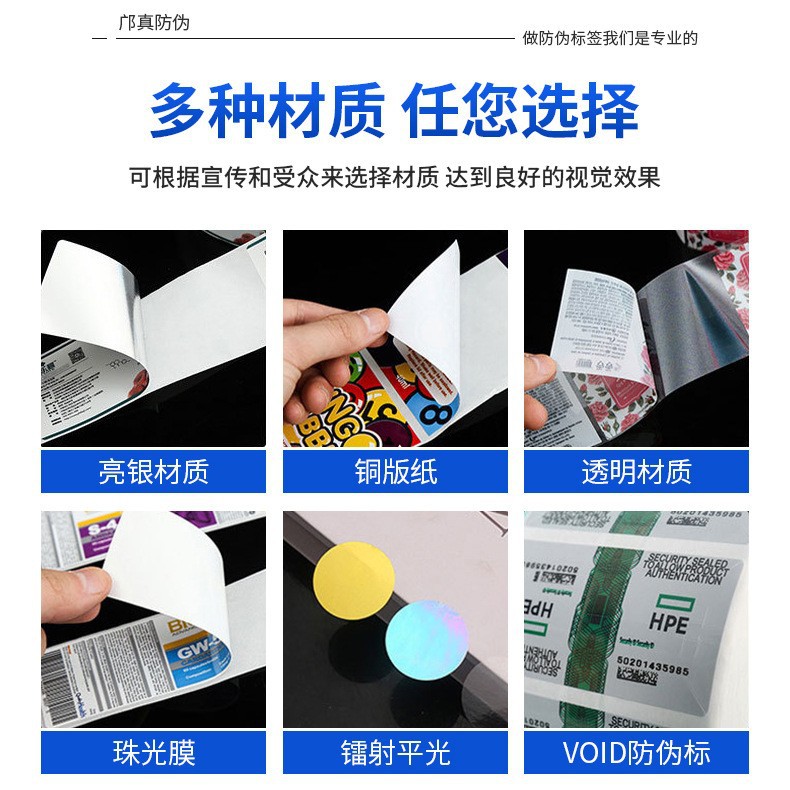 Pvc Card Membership Card Customized with Anti-Counterfeiting Code to Check Authenticity, Magnetic Stripe Card, Supermarket Recharge, Beauty Gift Card