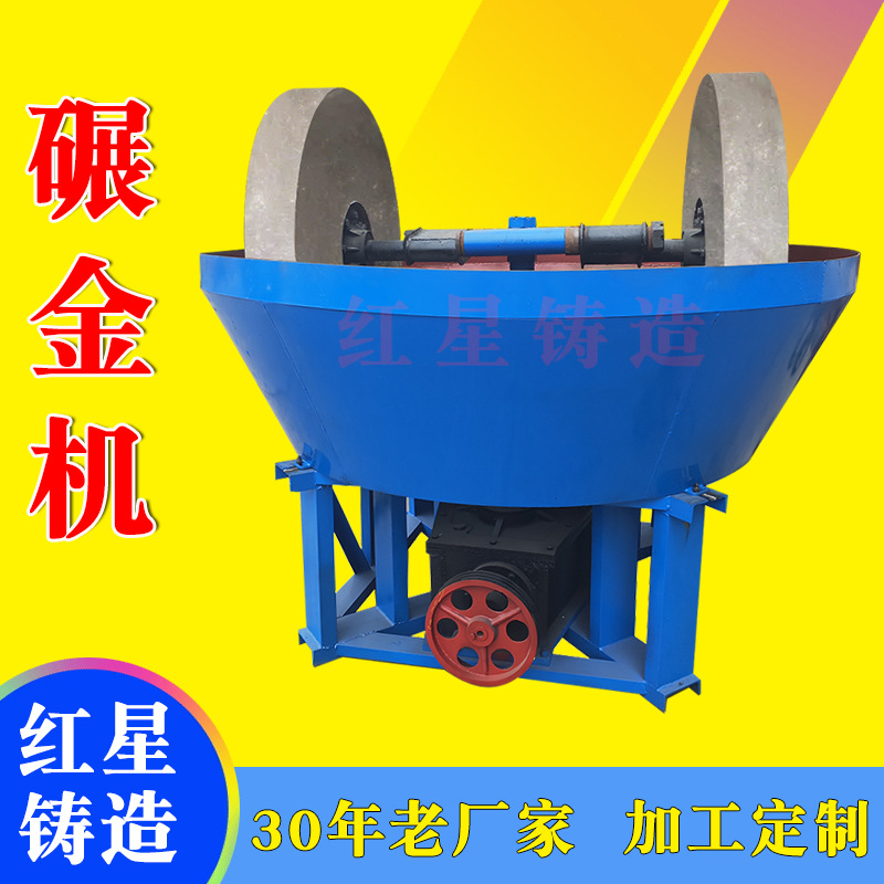 Double Wheel 3 Wheel Three Roller Gold Rolling Machine Mining Equipment Quartz Sand Ore Dressing Wet Grinder Ore Grinder Ore Grinder