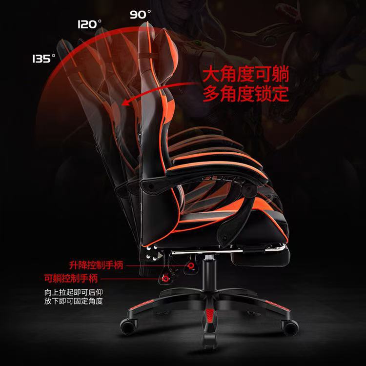 E-sports Chair Game Chair Home Comfortable Sedentary Not Tired Internet Cafe Competitive Chair Gaming Chair Reclining Computer Chair