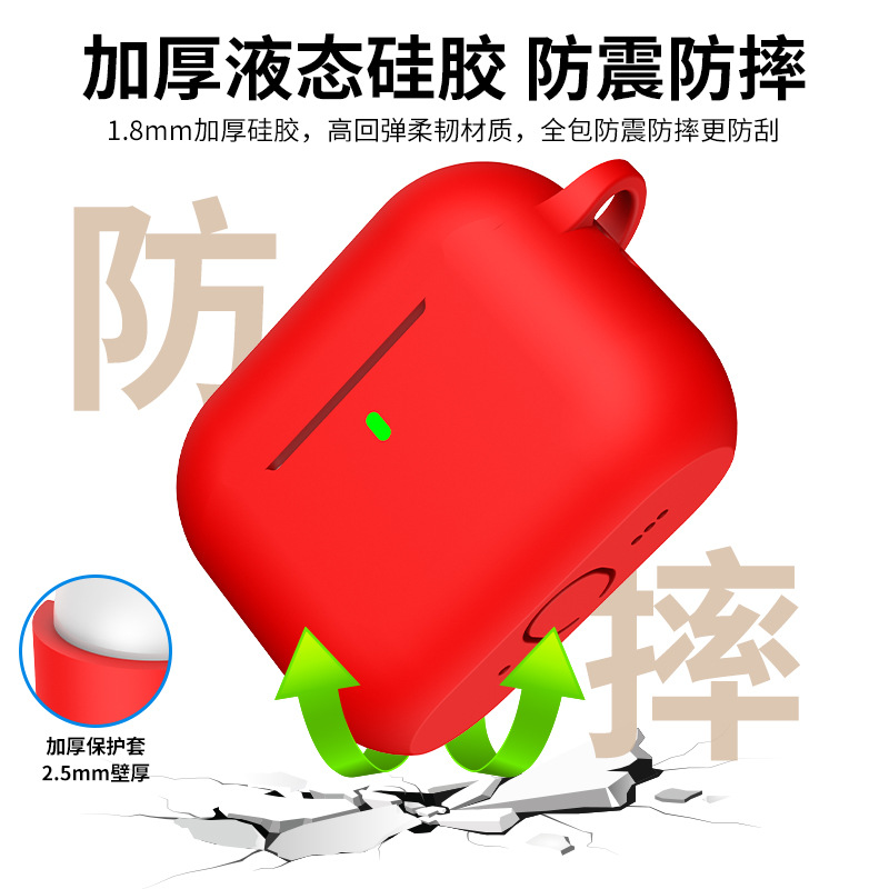 Suitable for 2025 AirPods Pro3 Wireless Bluetooth Headset Protective Case Apple 6Th Generation Thickeneded 2.5mm Silicone