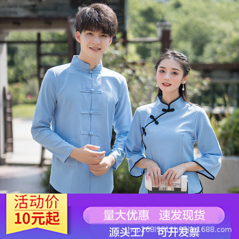 Republic of China Student Dress Female May Fourth Youth Dress Retro Republic of China Style Student Dress Zhongshan Suit Chorus Stage Performance Class Dress