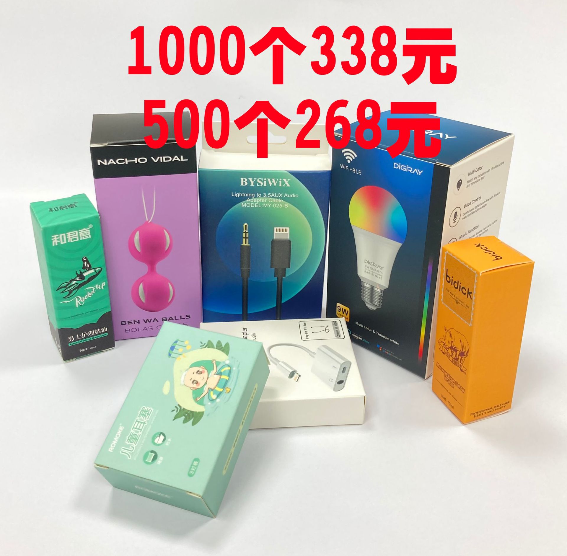 Упаковка цветной коробки для цифровых 3C продуктов, прямая от производителя