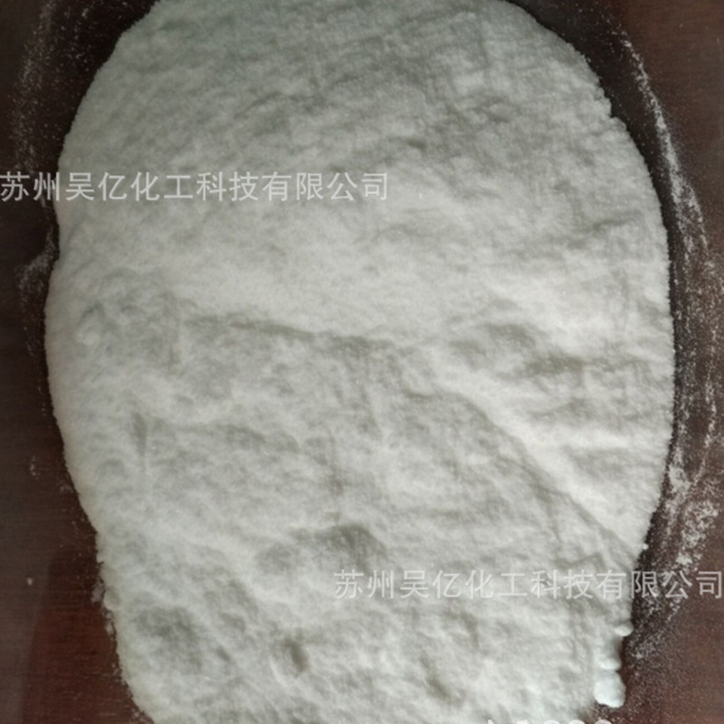 98% Content Anhydrous Sodium Acetate Wastewater Treatment Dyeing Auxiliary Agent Buffer Preparation Industrial Grade Anhydrous Sodium Acetate