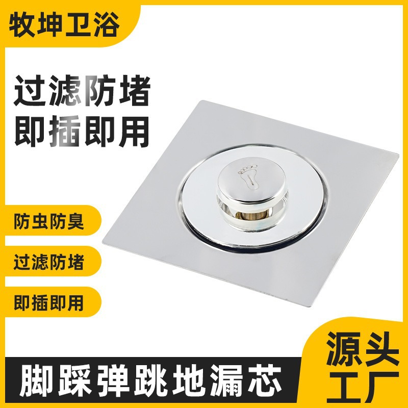 Крышка универсального внутреннего ядра дренажа для ванной, быстрое слива, защитная крышка от насекомых