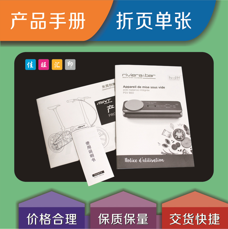 Brochure Printing, Book Brochure, Catalog Manual, Color Page Sample, Hardcover Hardcover Business Album Printing