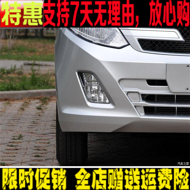Applicable to Wuling Hongguang V front fog lamp assembly/front bumper lamp/anti-fog lamp/modification/Hongguang fog lamp