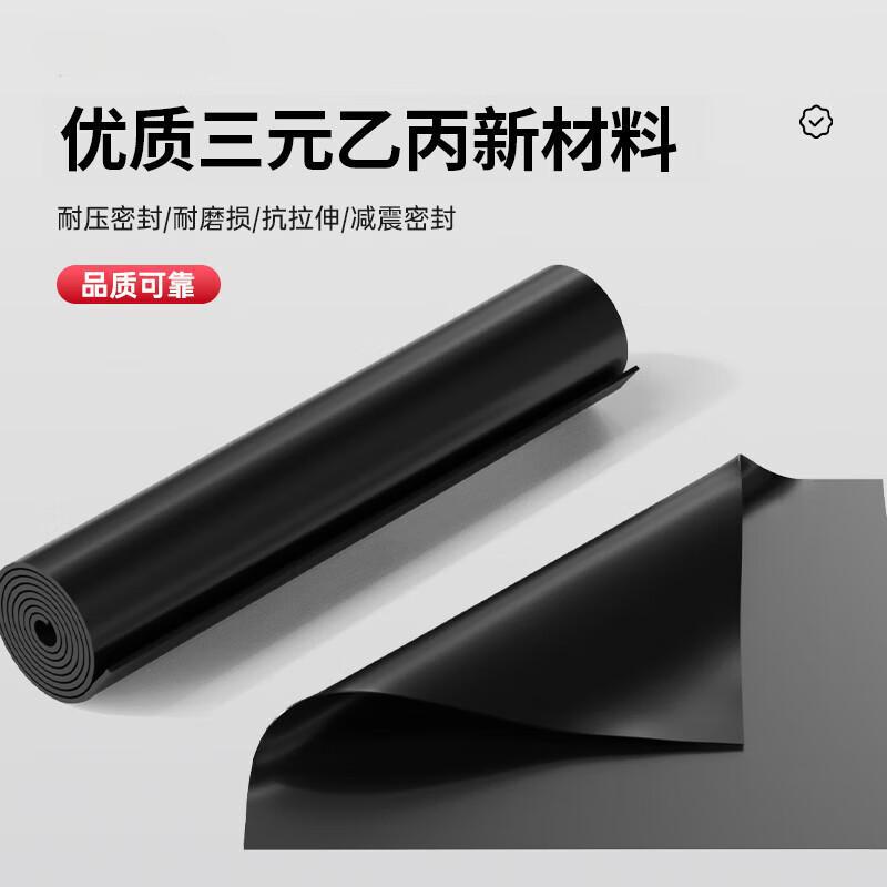 Epdm Rubber Sheet Aging Resistant Substation Insulation Heat Resistant 3mm Rubber Sheet Laboratory Epdm Rubber Mat