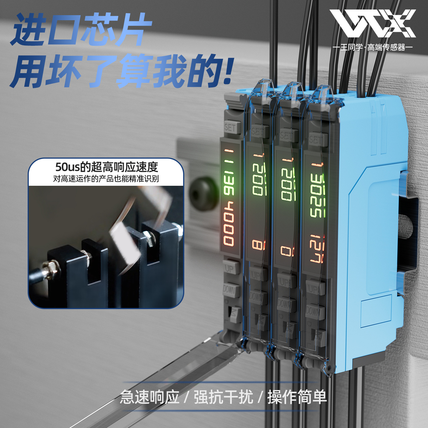 Wtx двойной цифровой дисплей аналоговый волоконно-оптический усилитель аналоговый коррекционный усилитель волоконно-оптический датчик через луч рассеяния