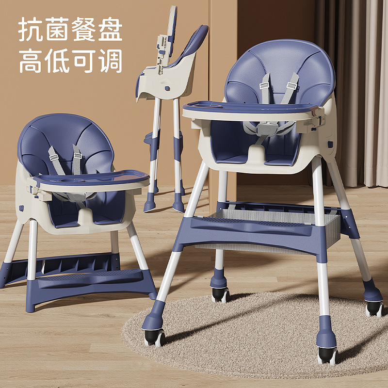 Baby Dining Chair Home Foldable Adjusting Baby Dining Seat Portable Multifunctional Children Dining Table and Chair Wholesale