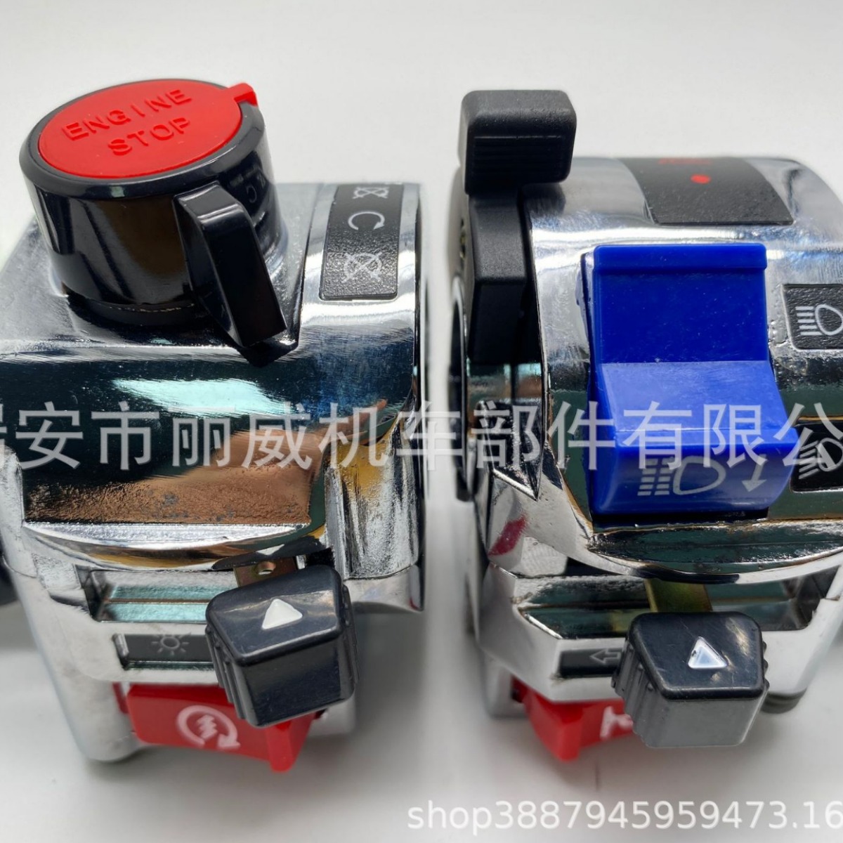 Аксессуары для модификации мотоциклов Lifan 150-250 Storm Prince электрохромированный левый и правый переключатель зеркала держатель руля