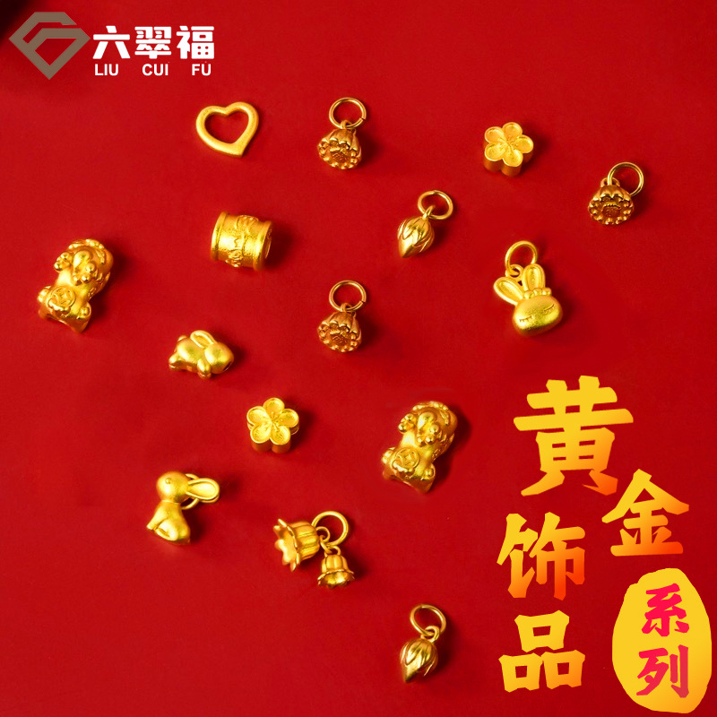 Оптовая продажа подвески из чистого золота 999 от Shuibei Gold 3D браслет аксессуары