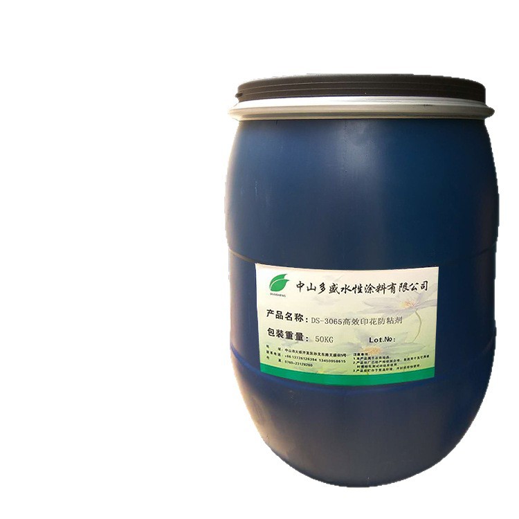 Customized Leather, Chemical Fiber, and Metal Degreaser; Metal Oil Remover; Efficient and Fast Oil Removal; Stainless Steel Manufacturer Wholesale