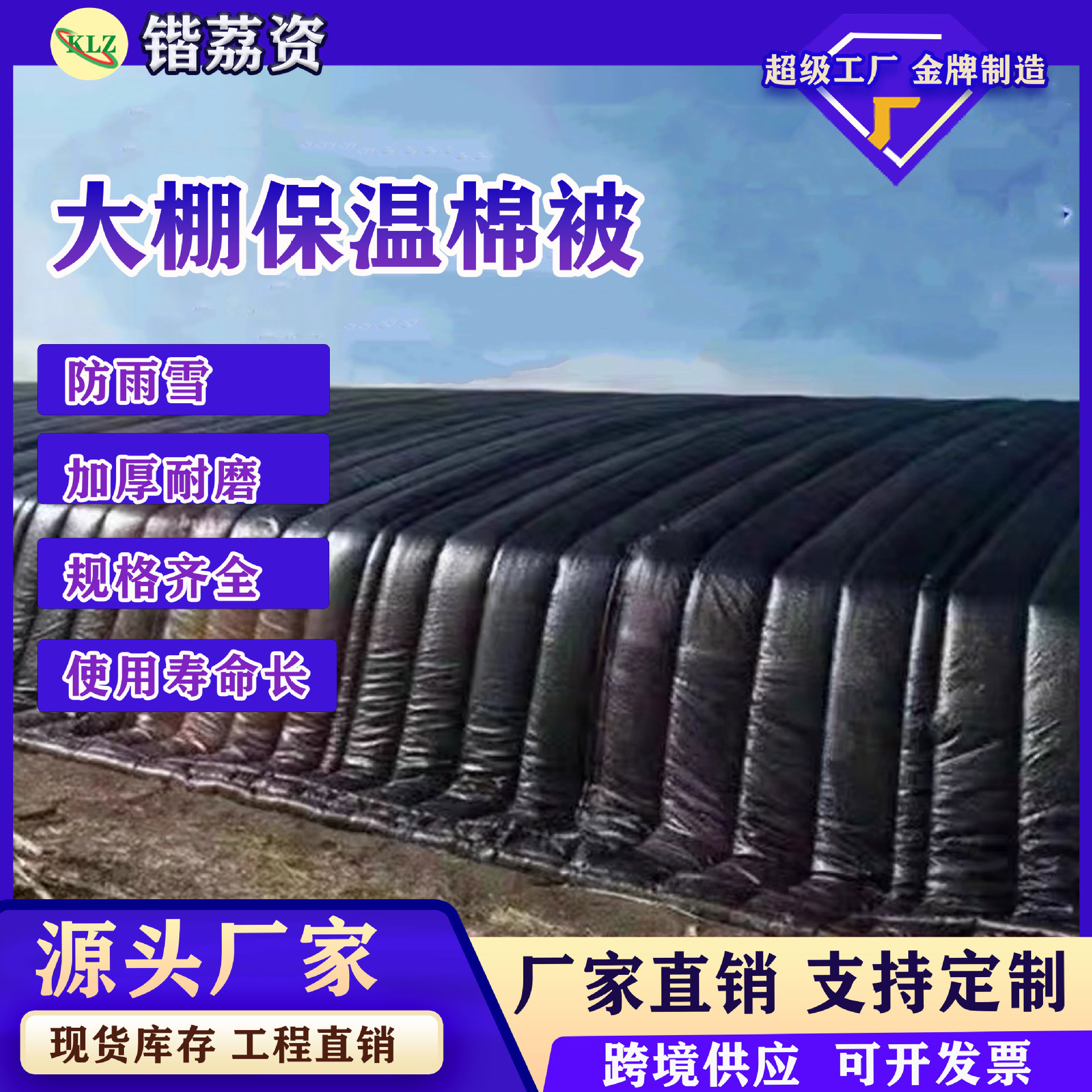 Теплоизоляционное одеяло для теплицы, для овощей и цветов, дождезащитное, снегозащитное, теплосберегающее, для инженерного обслуживания, холодостойкое, хлопковое одеяло