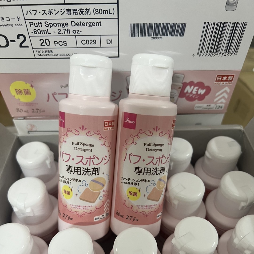 очиститель для пуховок Япония Дачуанг лосьон для макияжа белка яиц Дайсо