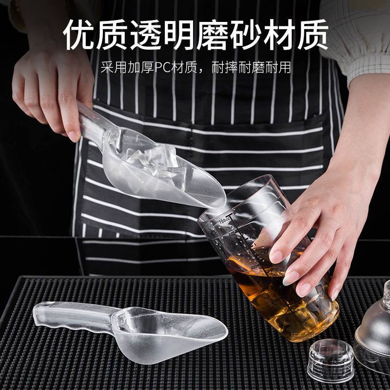 Transparent Ice Scraper Milk Tea Shop Plastic Shovel Flat-Bottomed Flour Shovel Thickened Supermarket Shovel Rice Cereal Tea Food Shovel