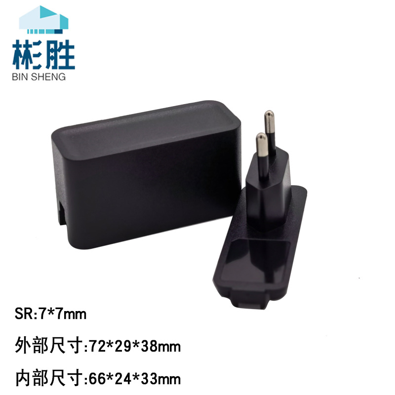 Supply new 388 wall plug-in European gauge adapter shell 18W plastic power adapter charger shell