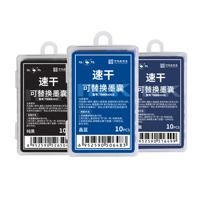 Ostrich Ink Refillable 3.4 Caliber Quick-Drying Calligraphy 10-Pack Fountain Pen Ink Cartridges for Elementary School Students with Crystal Blue Ink