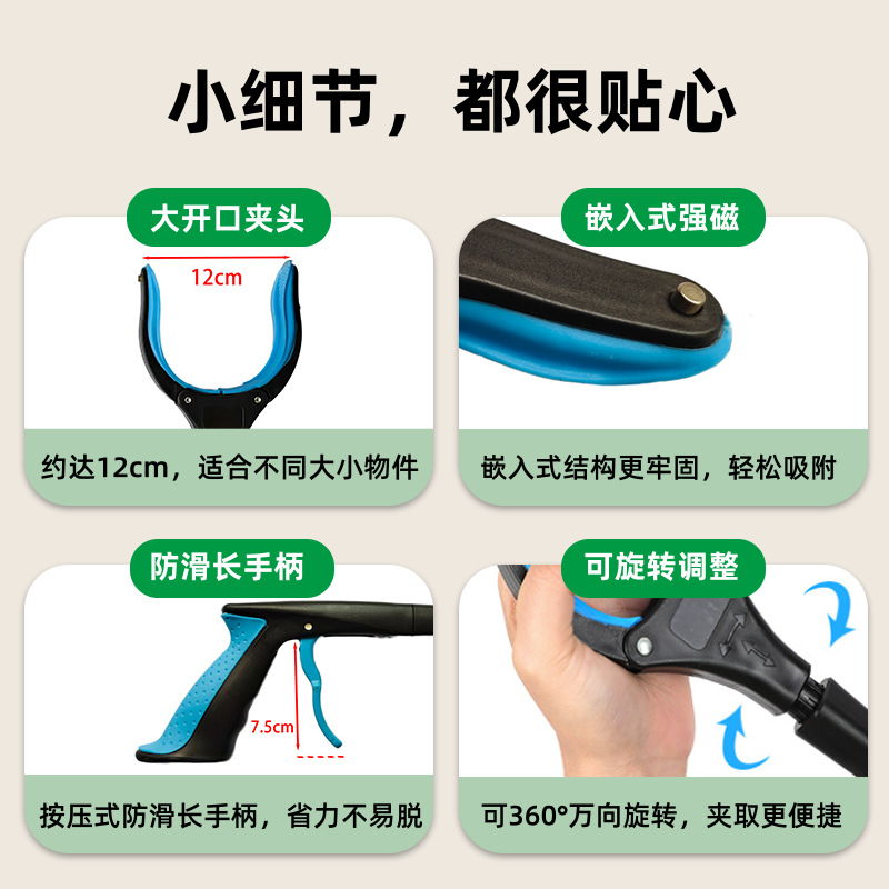 Cross-border Foldable Garbage Clip Thickened Aluminum Alloy Garbage Pick-up Sanitation Clip Pick-up Clip Pregnant Women Don't Bend over Picker