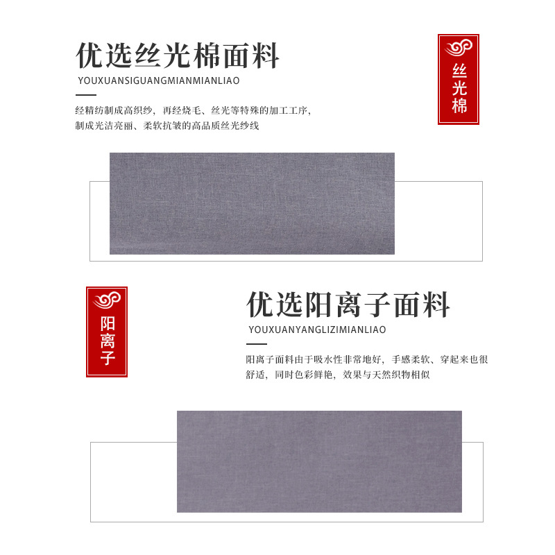 Men's and Women's Lay Meditation Robes, Gray Monk-Style Robes with Button Design, Wholesale Direct Sale