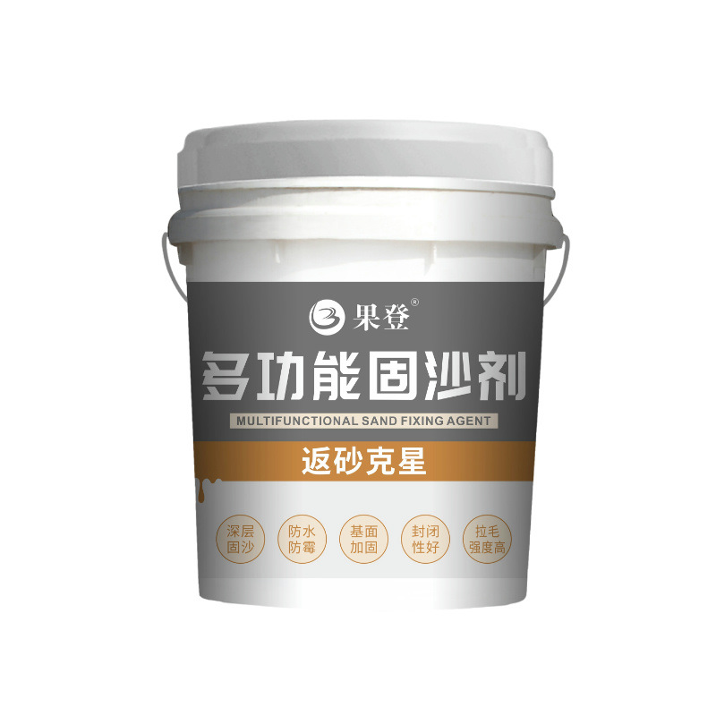 Cement Ground Sand-lifting and Sand-fixing Treatment Agent Wall Penetration Alkali-returning Moisture-proof Interface Agent Sand-fixing Agent