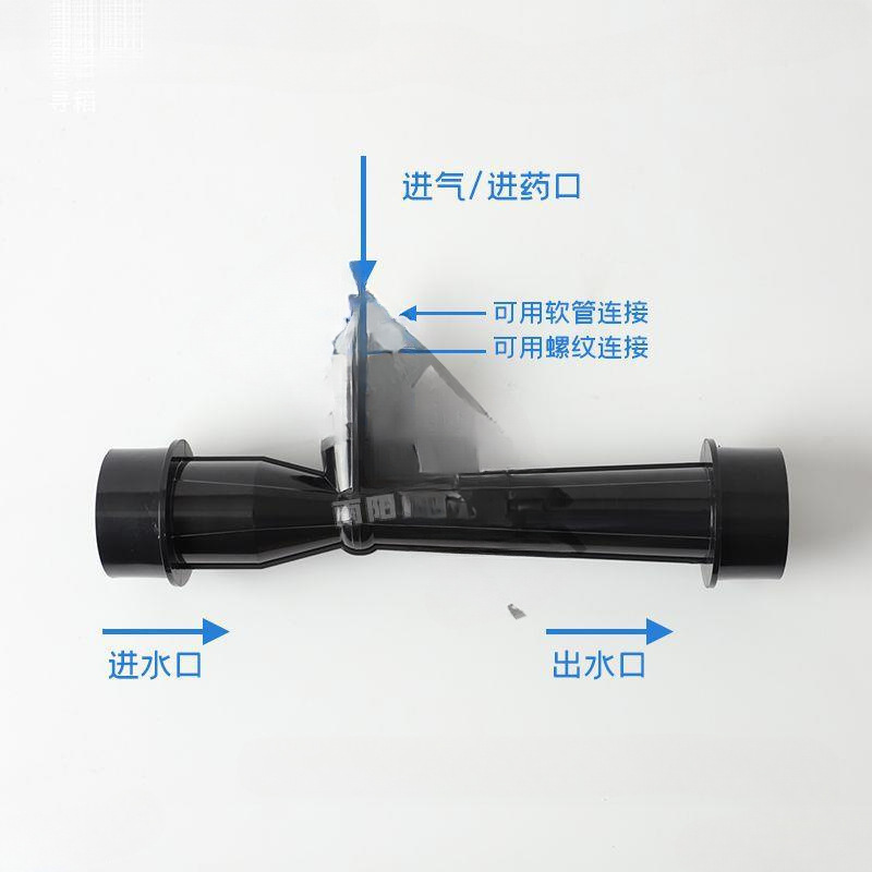 Aeration Pipe Water Corrosion Ozone Jet Mixing Acid and Alkali Resistant Injector Venturi Oxygenation Pvc Gas-Liquid U Device Others