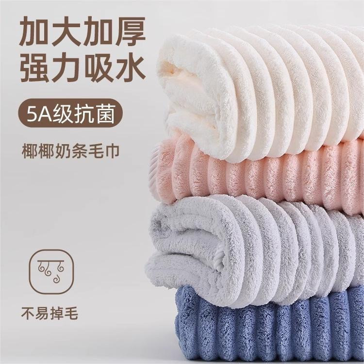 Towel Face Wash Household Thick Cotton Coral Fleece Strong Quick-Drying No Hair Drop Bath Men's and Women's Couple 2024 Thick