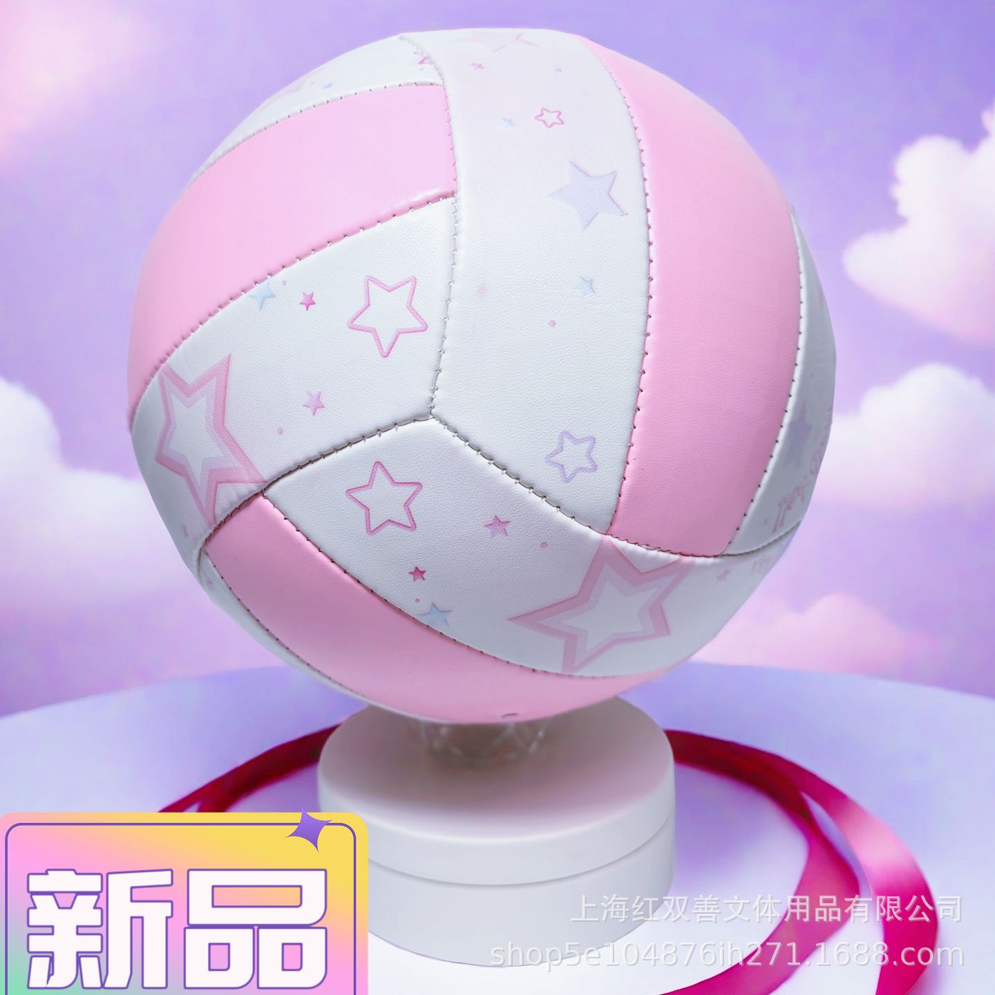 Индивидуальный волейбол для экзаменов в среднюю школу, PU машинная шитье PVC, размеры 4 и 5, для соревнований и тренировок