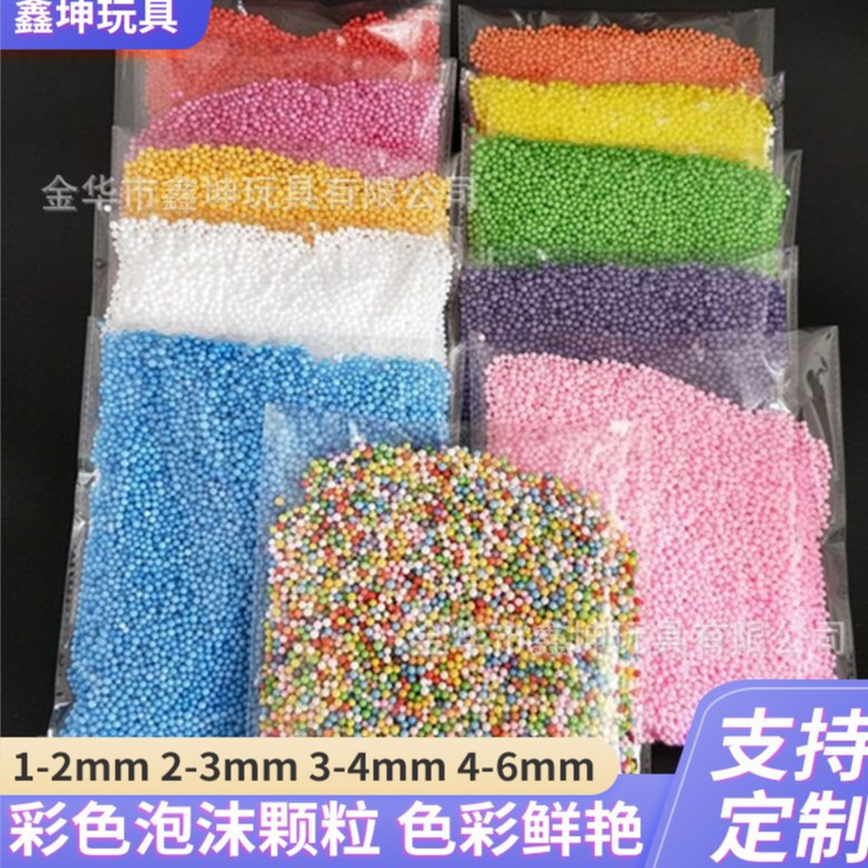 0.3г пакет гранул пенопласта макаронного цвета, белый DIY материал, пенопластовые бусины для заполнения подарков