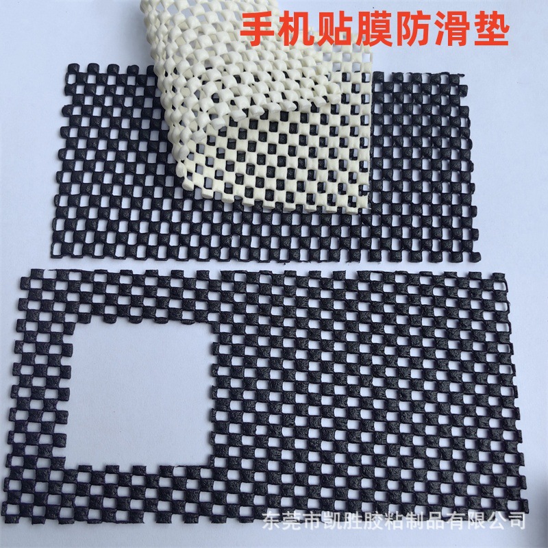 Нескользящая подложка для пленки мобильного телефона, ПВХ-мат, черная подложка с вырезом, несущая пленка для мобильного телефона
