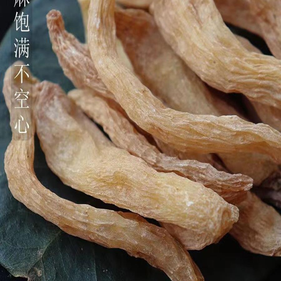 [Cuttlefish Price Reduction] Cuttlefish Grade Yunnan Zhaotong Wild Sulfur-Free Cuttlefish Small Price Edible Agricultural Product Roots
