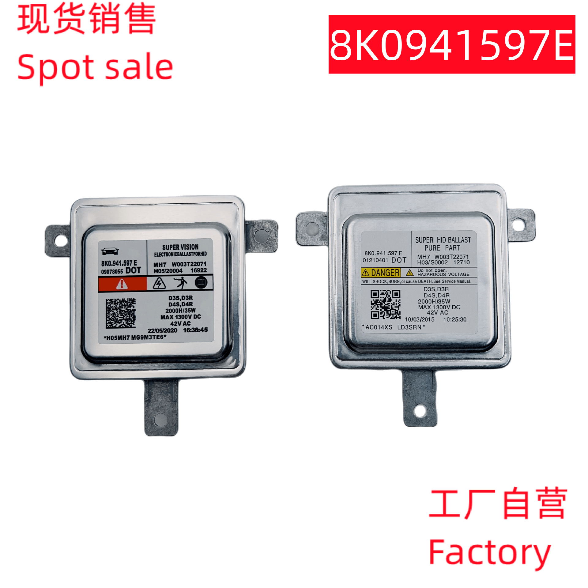 Балласт ксеноновой лампы HID 8K0941597E, новая, с гарантией