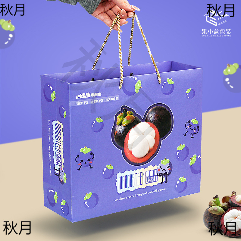 Gift Box Portable Mangosteen Mangosteen Gift Box Empty Box Fruit Packaging Box Imported Thai Jin Universal