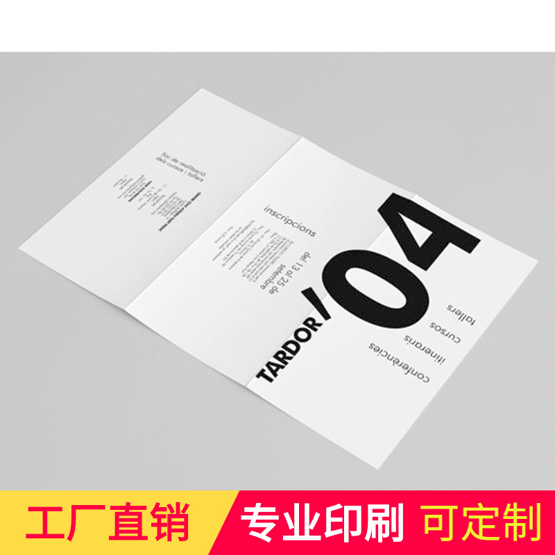 Product Brochure Printing, Single Sheet Folding Saddle Binding, Black and White Accordion Folding Customization, Corporate Brochure Printing