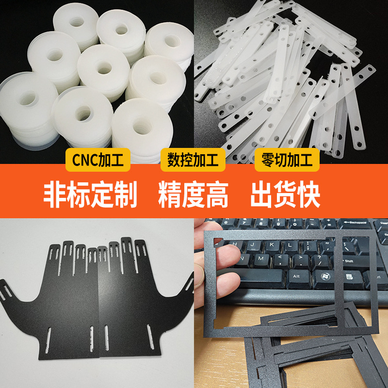 Factory Direct color white black pp sheet processing sample drawing double-sided frosted pp sheet processing